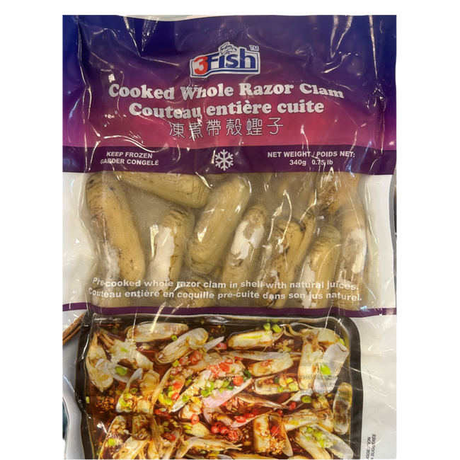 Frozen Cooked Whole Razor Clams